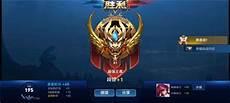 王者赛季奖励怎么领取