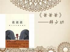 现代主义文学名词解释