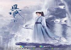 且试天下杨洋赵露思