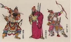 水浒传绰号分类自然现象