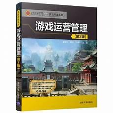 第九艺术游戏代表