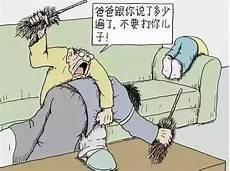 惩罚为什么读第二声