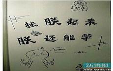 女学霸手帐