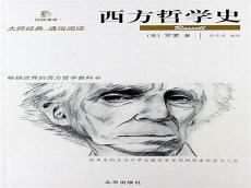 为什么学哲学的人不谈恋爱