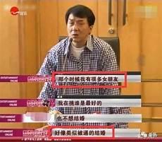 成龙为啥选择林凤娇