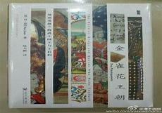英国历史时间轴图表英文