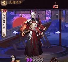 炼狱茨木带