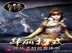 画江湖之杯莫停南宫灵儿被上