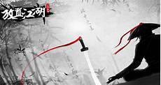 放置江湖日月神教