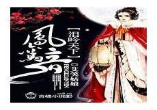 大唐第一世家无错版