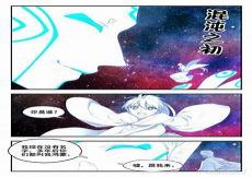 天罡36变地煞72变