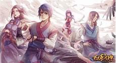 百炼成神奇漫屋1