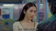 陈浩南很爱小结巴