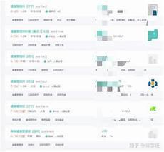 华以健康园保健品